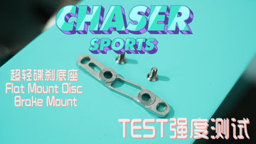Chaser Ultra Light Roadbike Gravel Flat Mount Disc Brake Mount Strength Test