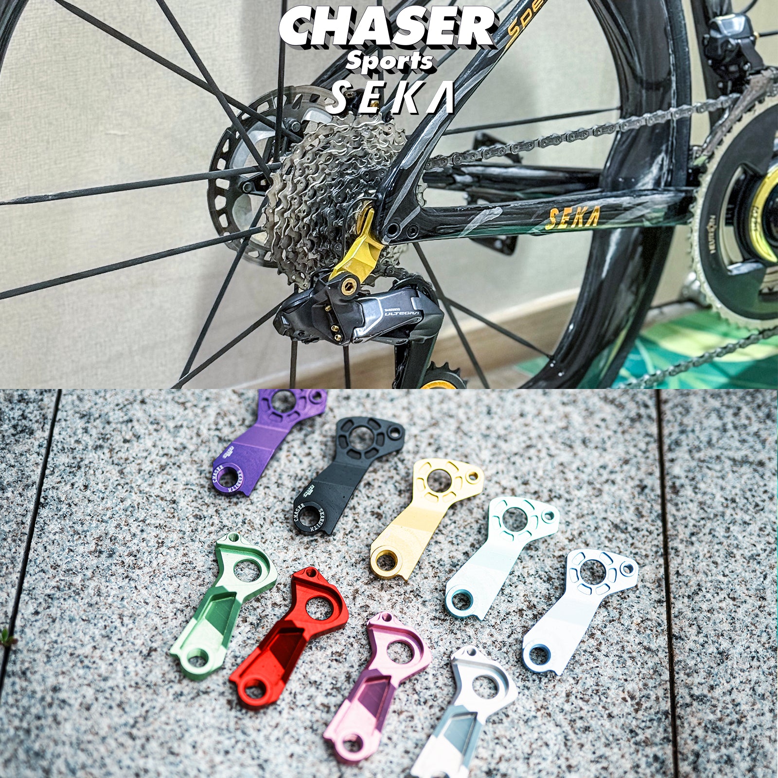 SEKA Rear Derailleur Hanger SKARD1THA