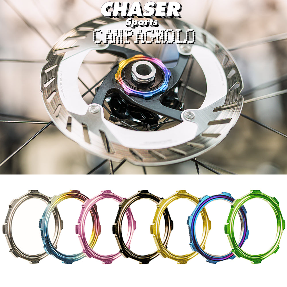 Titanium Campy Centerlock Ring for BORA Ultra WTO Fulcrum Hyperon Shamal Wheelset